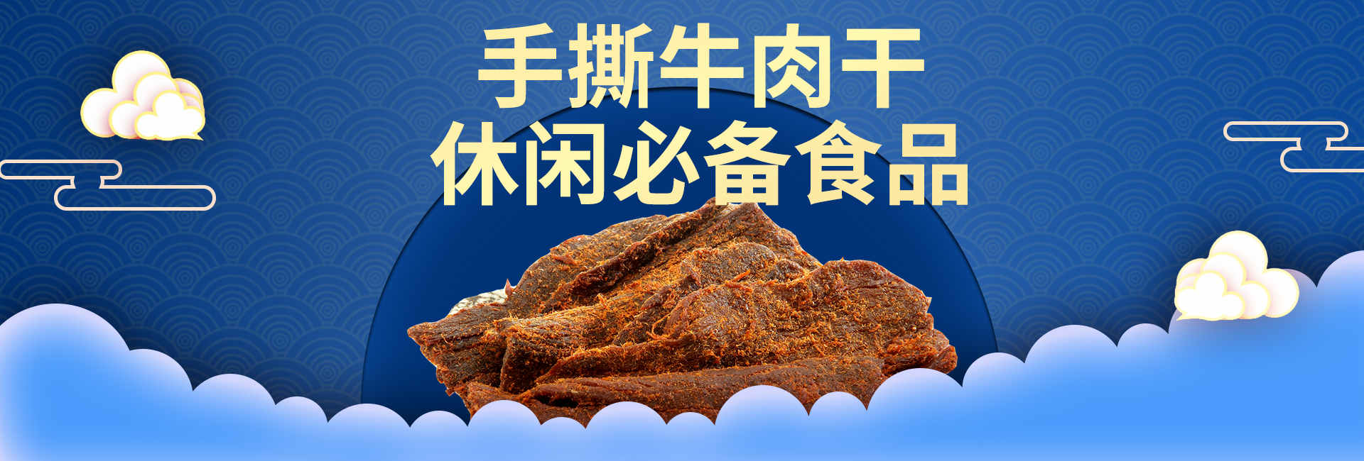 第三張